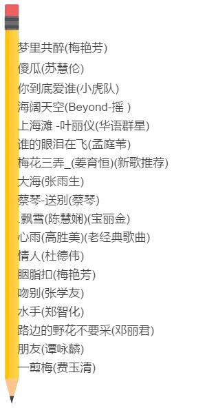 QQ截图20170525095522.jpg QQ截图20170525095522.jpg