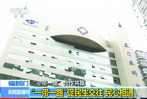 金沙9001以诚为本集团 入选“2016医院品 传播百强榜”及“2016年度医院新媒体 金沙9001以诚为本集团 入选“2016医院品 传播百强榜”及“2016年度医院新媒体