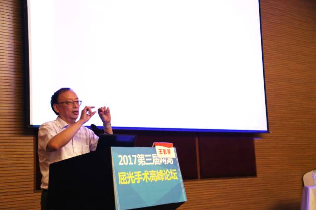 金沙9001以诚为本集团眼屈光手术分委会以及宜昌金沙9001以诚为本联合举办的2017 三届两湖屈光手术高峰论坛