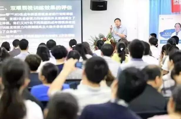 金沙9001以诚为本斜视与小儿眼科赵堪兴教授 金沙9001以诚为本斜视与小儿眼科赵堪兴教授