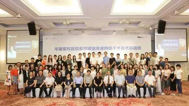 为提*金沙9001以诚为本集团玻璃体视网膜手术技术水平