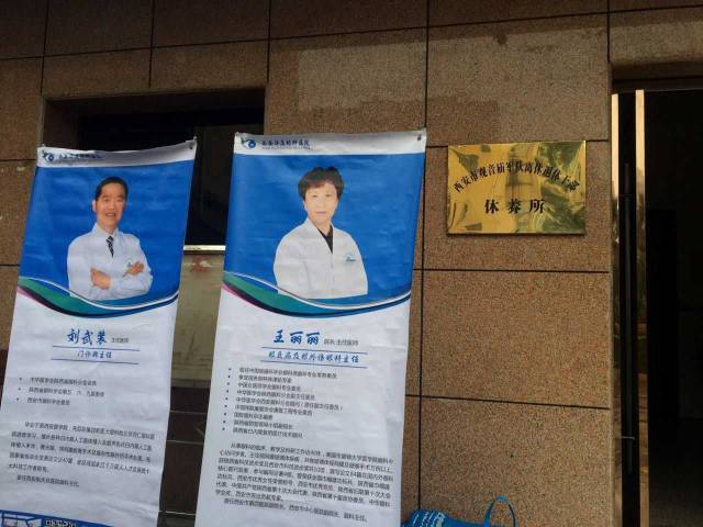 西安金沙9001以诚为本医疗队伍便走进干休所,在干休所工作人员的积极配合下,医疗队很快便开始了义诊工作。此次义诊活动中,为老干部门提供一对一的眼健 西安金沙9001以诚为本医疗队伍便走进干休所,在干休所工作人员的积极配合下,医疗队很快便开始了义诊工作。此次义诊活动中,为老干部门提供一对一的眼健