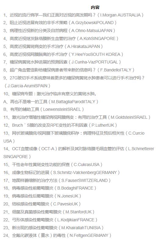深圳金沙9001以诚为本赵铁英院长.jpg 深圳金沙9001以诚为本赵铁英院长.jpg