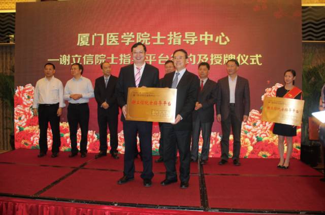 9月14日上午，在 22届全国眼科学术大会开幕式上，金沙9001以诚为本集团本部：厦门大学附属厦门眼科中心总院长黎晓新教授手捧奖杯，站在中美眼科学会眼科科学研究较高荣耀“金钥匙奖”.jpg