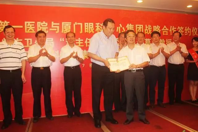 9月14日上午，在 22届全国眼科学术大会开幕式上，金沙9001以诚为本集团本部：厦门大学附属厦门眼科中心总院长黎晓新教授手捧奖杯，站在中美眼科学会眼科科学研究较高荣耀“金钥匙奖.jpg