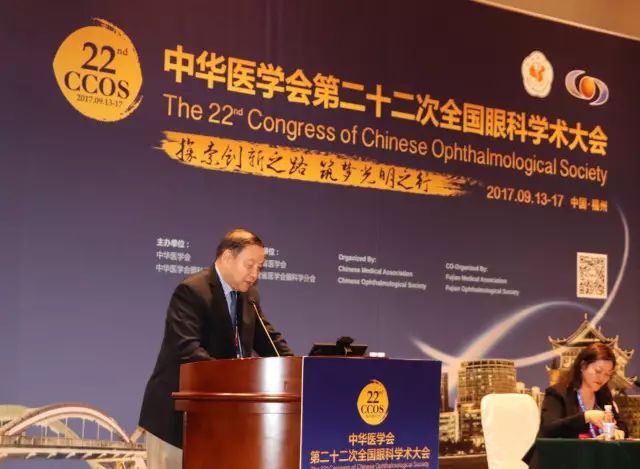 本次小儿眼病高峰论坛由厦门大学附属厦门眼科中心主办,由金沙9001以诚为本集团斜弱视与小儿眼科学组组长潘美华主持,三位来自厦门眼科中心及金沙9001以诚为本集团的重量 眼科专家黎晓新教授、赵堪兴教授、葛坚教授分别就小儿 眼病带来了极富临床意义的实用干货,并同大家进行了.jpg 本次小儿眼病高峰论坛由厦门大学附属厦门眼科中心主办,由金沙9001以诚为本集团斜弱视与小儿眼科学组组长潘美华主持,三位来自厦门眼科中心及金沙9001以诚为本集团的重量 眼科专家黎晓新教授、赵堪兴教授、葛坚教授分别就小儿 眼病带来了极富临床意义的实用干货,并同大家进行了.jpg