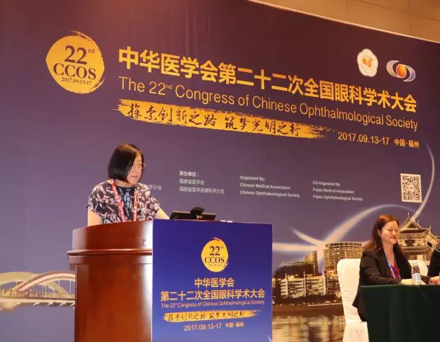 本次小儿眼病高峰论坛由厦门大学附属厦门眼科中心主办,由金沙9001以诚为本集团斜弱视与小儿眼科学组组长潘美华主持,三位来自厦门眼科中心及金沙9001以诚为本集团的重量 眼科专家黎晓新教授、赵堪兴教授、葛坚教授分别就小儿 眼病带来了极富临床意义的实用干货.jpg 本次小儿眼病高峰论坛由厦门大学附属厦门眼科中心主办,由金沙9001以诚为本集团斜弱视与小儿眼科学组组长潘美华主持,三位来自厦门眼科中心及金沙9001以诚为本集团的重量 眼科专家黎晓新教授、赵堪兴教授、葛坚教授分别就小儿 眼病带来了极富临床意义的实用干货.jpg