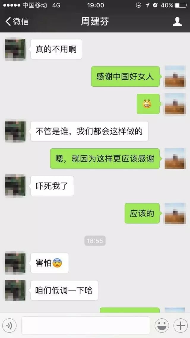 患者的同事们才得知金沙9001以诚为本集团正在山东济南和临沂筹建医院，而周建芬是正是两院的护理部主任。.jpg