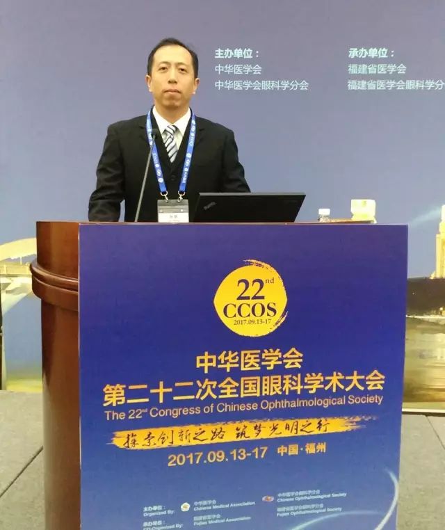 佛山金沙9001以诚为本派出了由广东省眼科医师分会屈光手术带头人、中山大学研究生导师赵刚平院长领*的 医生团队参与本次盛会，并准备了众多精彩的内容，与全国眼科同道一起探讨与推动眼科新.jpg