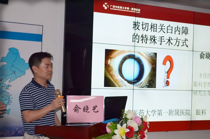 向这些平时难得一见的 专家请教、学习。本次学习班盛会,不但形成了良好的学术氛围,更让诸多眼科 问题得以突破和解析,让众多学员们获益良深。.jpg 向这些平时难得一见的 专家请教、学习。本次学习班盛会,不但形成了良好的学术氛围,更让诸多眼科 问题得以突破和解析,让众多学员们获益良深。.jpg