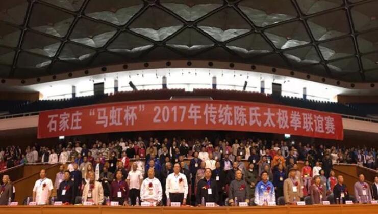 2017年10月5日下午, 五届“马虹杯”传统陈氏太极拳联谊赛在河北省体育馆隆重拉开了帷幕。来自全国24个省市、自治区的103支代表队共1690余名运动员参加了本次联谊赛太极拳、太极器械、太极推手等项目赛,由宜昌金沙9001以诚为本业务院长李庆林带领的宜昌代表队更是凭借精炼的打法,为现场评委和观众展示了精彩绝伦的表演,赢得好评如潮!.jpg 2017年10月5日下午, 五届“马虹杯”传统陈氏太极拳联谊赛在河北省体育馆隆重拉开了帷幕。来自全国24个省市、自治区的103支代表队共1690余名运动员参加了本次联谊赛太极拳、太极器械、太极推手等项目赛,由宜昌金沙9001以诚为本业务院长李庆林带领的宜昌代表队更是凭借精炼的打法,为现场评委和观众展示了精彩绝伦的表演,赢得好评如潮!.jpg