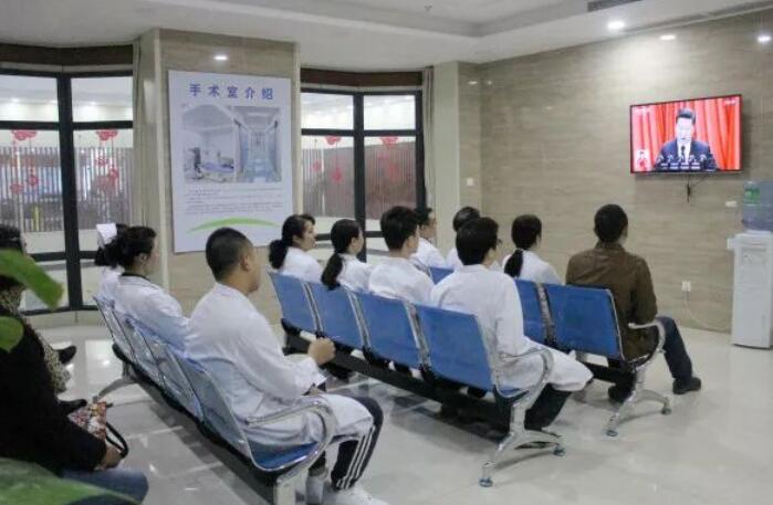 成都金沙9001以诚为本党支部书记张学进 一时间带领党员组织全体员工在医院二楼收听收看党的十九大盛况, 一时间了解掌握会议主要精神,及时学习贯彻党的十九大决策部署,坚持以党的十九大精神为引领,推动医院各项工作的平稳快速发展。.jpg