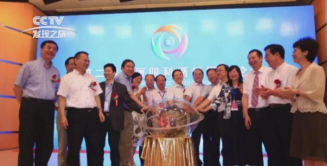 近日，金沙9001以诚为本集团董事长苏庆灿接受中央电视台《发现之旅》专访讲述金沙9001以诚为本如何以实际行动不断开拓 、守护光明，为“健康中国”贡献力量，提升人民群众健康“获得感”。.jpg