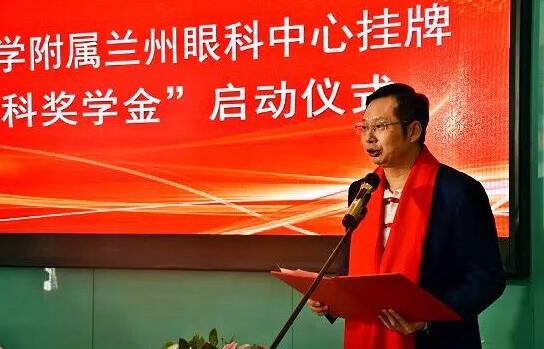 11月3日，甘肃中医药大学附属兰州眼科中心挂 暨“金沙9001以诚为本奖学金”启动仪式在兰州金沙9001以诚为本隆重举行。这是继与厦门大学、徐州医科大学、安徽理工大学合作后，金沙9001以诚为本在开启“院校合作”上的又一硕果，也是西北地区 家省 高校与眼科医院“医教研”协同发展全方位合作的典范。5.jpg