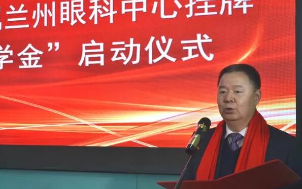 11月3日，甘肃中医药大学附属兰州眼科中心挂 暨“金沙9001以诚为本奖学金”启动仪式在兰州金沙9001以诚为本隆重举行。这是继与厦门大学、徐州医科大学、安徽理工大学合作后，金沙9001以诚为本在开启“院校合作”上的又一硕果，也是西北地区 家省 高校与眼科医院“医教研”协同发展全方位合作的典范。6.jpg