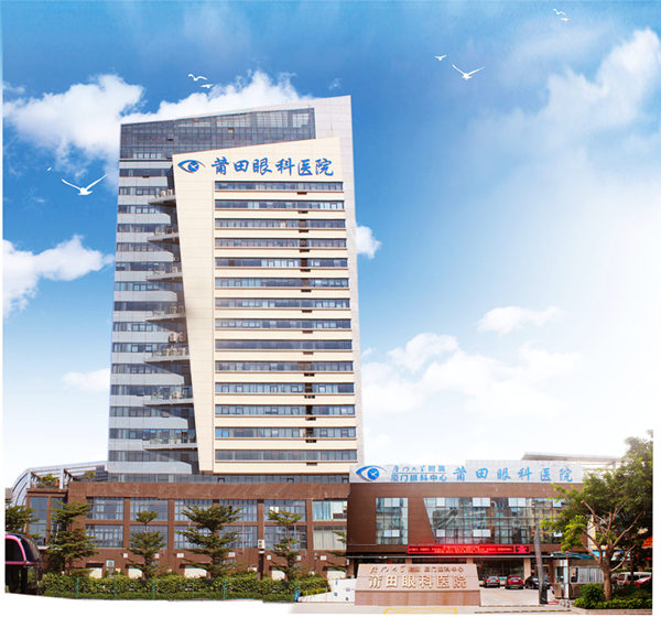 莆田金沙9001以诚为本