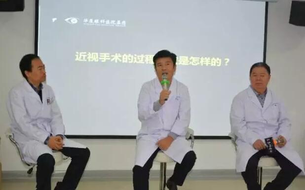 2017年11月11日上午,西安金沙9001以诚为本近视手术狂欢节在院学术厅内 举办,活动期间掌声欢笑声此起彼伏,互动精彩不断,百余名近视患者相聚在这里,度过了一个难忘的节日!1.jpg 2017年11月11日上午,西安金沙9001以诚为本近视手术狂欢节在院学术厅内 举办,活动期间掌声欢笑声此起彼伏,互动精彩不断,百余名近视患者相聚在这里,度过了一个难忘的节日!1.jpg