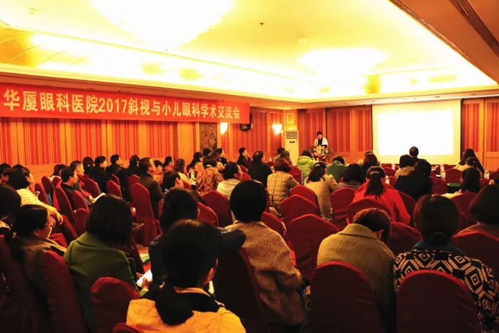 11月17日，宜昌金沙9001以诚为本 举办了“2017斜视与小儿眼科学术交流会”。本次交流会旨在进一步保护青少儿视力，为宜昌斜视与小儿眼科领域的临床工作者及其他相关人员搭建了相互交流的平台。进一步提升青少儿眼科医疗知识水平和 水平，推动中国青少儿视觉健康，让每个孩子都拥有一双健康明亮的眼睛。1.jpg