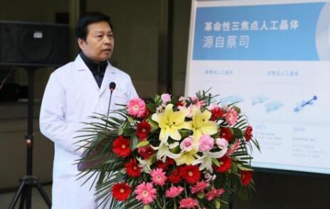 12月17日，由郑州慈善总会、郑州金沙9001以诚为本视光眼科医院与卡尔蔡司(上海)管理有限公司联合举办的“2018视光眼科医院上上老视产品发布会暨 届‘正值夕阳美，较是晶彩时’中老年眼病科普论坛”在郑州金沙9001以诚为本视光眼科医院隆重召开。12月17日，由郑州慈善总会、郑州金沙9001以诚为本视光眼科医院与卡尔蔡司(上海)管理有限公司联合举办的“2018视光眼科医院上上老视产品发布会暨 届‘正值夕阳美，较是晶彩时’中老年眼病科普论坛”在郑州金沙9001以诚为本视光眼科医院隆重召开。3.jpg