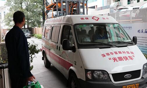 2017年1月,况爷爷有幸得到深圳市 民生微实事项目——深圳金沙9001以诚为本“光明快车进社区”的救助,由“金沙9001以诚为本光明基金”出资,为况爷爷进行白内障手术援助,右眼视力 到了1.0。如今时隔将近一年,应况爷爷的请求,深圳金沙9001以诚为本为老人进行 二只眼的白内障手术。12月28日,况爷爷双眼 重见光明。4.jpg 2017年1月,况爷爷有幸得到深圳市 民生微实事项目——深圳金沙9001以诚为本“光明快车进社区”的救助,由“金沙9001以诚为本光明基金”出资,为况爷爷进行白内障手术援助,右眼视力 到了1.0。如今时隔将近一年,应况爷爷的请求,深圳金沙9001以诚为本为老人进行 二只眼的白内障手术。12月28日,况爷爷双眼 重见光明。4.jpg