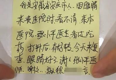 徐先生再也不敢马虎,急忙请假到深圳金沙9001以诚为本就诊。接诊的张小平主任经过仔细检查,得出的诊断是:右眼急性虹膜睫状体炎3.jpg 徐先生再也不敢马虎,急忙请假到深圳金沙9001以诚为本就诊。接诊的张小平主任经过仔细检查,得出的诊断是:右眼急性虹膜睫状体炎3.jpg