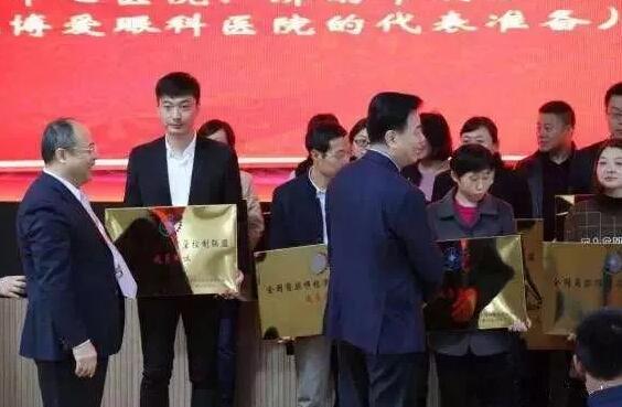 中华医学会眼科学分会主委姚克教授、华医学会角膜病学组组长史伟云教授为重庆金沙9001以诚为本等 批成员单位授 .jpg