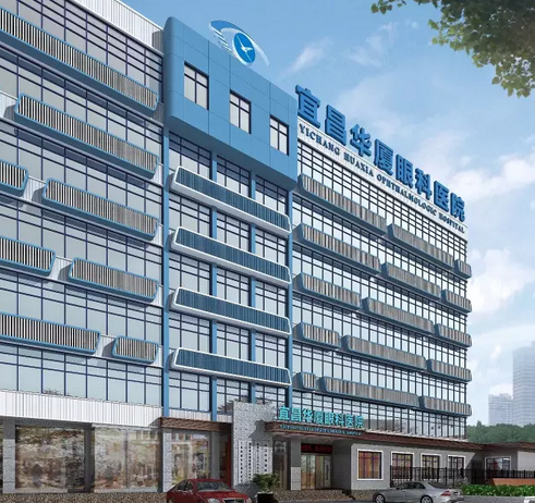 热烈庆祝宜昌金沙9001以诚为本 晋升三 专科医院！3.png