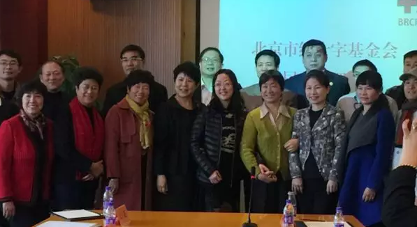 3月7日上午,北京市红十字基金会 二届理事会在京隆重召开。经过新一届理事会选举,金沙9001以诚为本侯旭波院长当选为北京市红十字基金会 二届理事会理事1.png 3月7日上午,北京市红十字基金会 二届理事会在京隆重召开。经过新一届理事会选举,金沙9001以诚为本侯旭波院长当选为北京市红十字基金会 二届理事会理事1.png