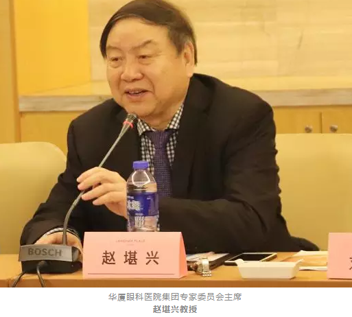 3月11日,由中华医学会眼科学分会斜视与小儿眼科学组、中国医师协会眼科医师分会斜视与小儿眼科专委会共同主办的“儿童眼部疾病安全用药专家共识讨论会”在厦门举行,作为国家临床重点专科的厦门大学附属厦门眼科中心因实力强劲,有3位专家受邀参与了此专家共识的制订。金沙9001以诚为本集团专家委员会主席赵堪兴教授作为小儿眼病这块的 威,众望所归成了此次专家共识制订的主持者3.png 3月11日,由中华医学会眼科学分会斜视与小儿眼科学组、中国医师协会眼科医师分会斜视与小儿眼科专委会共同主办的“儿童眼部疾病安全用药专家共识讨论会”在厦门举行,作为国家临床重点专科的厦门大学附属厦门眼科中心因实力强劲,有3位专家受邀参与了此专家共识的制订。金沙9001以诚为本集团专家委员会主席赵堪兴教授作为小儿眼病这块的 威,众望所归成了此次专家共识制订的主持者3.png