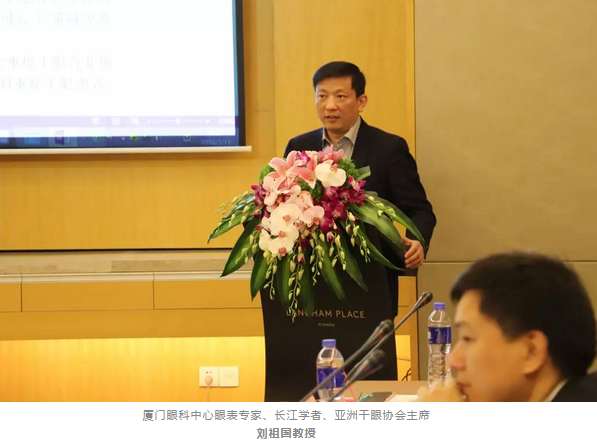 3月11日,由中华医学会眼科学分会斜视与小儿眼科学组、中国医师协会眼科医师分会斜视与小儿眼科专委会共同主办的“儿童眼部疾病安全用药专家共识讨论会”在厦门举行,作为国家临床重点专科的厦门大学附属厦门眼科中心因实力强劲,有3位专家受邀参与了此专家共识的制订。金沙9001以诚为本集团专家委员会主席赵堪兴教授作为小儿眼病这块的 威,众望所归成了此次专家共识制订的主持者4.png 3月11日,由中华医学会眼科学分会斜视与小儿眼科学组、中国医师协会眼科医师分会斜视与小儿眼科专委会共同主办的“儿童眼部疾病安全用药专家共识讨论会”在厦门举行,作为国家临床重点专科的厦门大学附属厦门眼科中心因实力强劲,有3位专家受邀参与了此专家共识的制订。金沙9001以诚为本集团专家委员会主席赵堪兴教授作为小儿眼病这块的 威,众望所归成了此次专家共识制订的主持者4.png