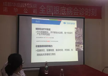 14日下午,成都金沙9001以诚为本·出名跨国药企诺华公司全国眼底病 病 研讨会在成都金沙9001以诚为本会议室顺利举办。成都金沙9001以诚为本院长陈晓明教授率领我院眼科多名专家、医生主导了此次研讨会2.png