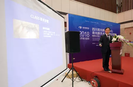 3月18日,金沙9001以诚为本集团四川青光眼诊疗中心、青光眼手术技术培训基地在成都金沙9001以诚为本隆重揭 !这意味着四川的青光眼诊疗,从此将迈入新的时代!中国新闻社、成都日报、华西都市报、封面新闻、成都电视台,华西社区报、网易等新闻媒体的记者也来到现场采访报道。华西都市报、封面新闻,还在现场作了全程网络直播!6.png