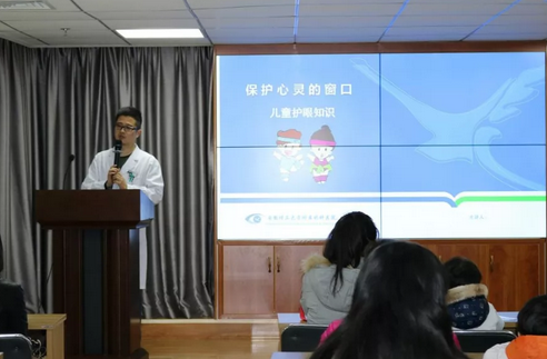 3月17日,安徽理工大学附属眼科医院携手淮南新华书店新世界店举办“关爱眼睛,保护视力”眼科知识讲座。安徽理工大学附属眼科医院近视防控中心张兴兵主任现场讲解,带来 新的青少年近视预防及控制领域的 新理念、新应用3.png