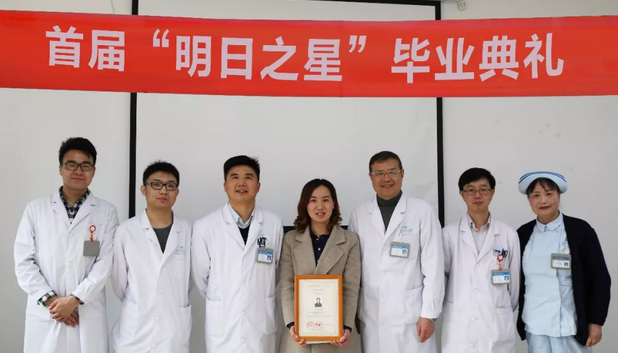 重庆市荣昌区中医院眼科医师，是金沙9001以诚为本集团“中国眼科医师明日之星计划”白内障手术医师重庆金沙9001以诚为本 批学员3.png