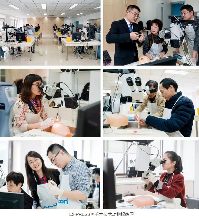 金沙9001以诚为本集团在成都举办 届“金沙9001以诚为本集团Ex-PRESS™青光眼新技术临床应用培训班”。本次培训班旨在提*集团各医院青光眼手术技术水平，推广Ex-PRESS™青光眼新技术5.jpg