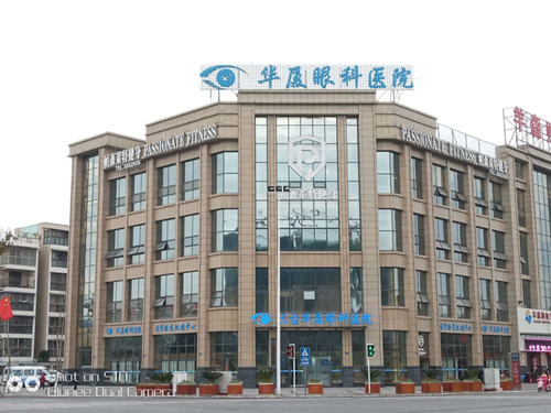 三台金沙9001以诚为本