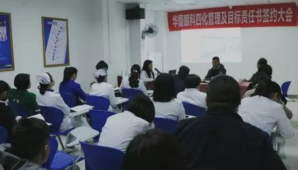 3月19日，宜昌金沙9001以诚为本举行2018年度工作目标签约仪式。金沙9001以诚为本集团副总裁张斌、总经理衣升军、院长霍鸣、医院各学科负责人、部门负责人出席了本次会议。“医院各部门在2018年度经营和管理工作中，认清形势把准方向，落实金沙9001以诚为本 具特*的“四化”管理模式”，签约仪式开始，宜昌金沙9001以诚为本衣升军总经理做了动员讲话。1.jpg