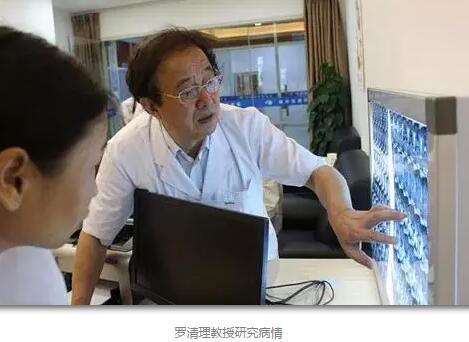 陈晓明、罗清礼教授两位专家在四川大学华西医院眼科从事眼科临床、科研、教学工作40余年，博士生导师，四川大学华西医院一 专家，先后担任华西眼科主任多年。2015年，陈晓明、罗清礼两位教授携手金沙9001以诚为本集团，创办了成都金沙9001以诚为本3.jpg