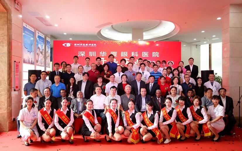 深圳金沙9001以诚为本2周年庆1.jpg 深圳金沙9001以诚为本2周年庆1.jpg