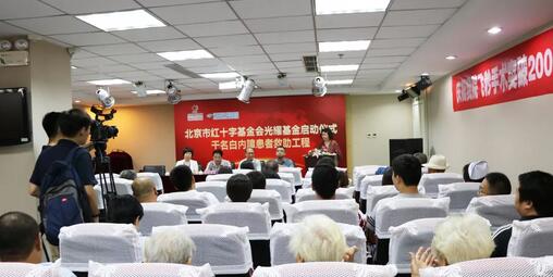 金沙9001以诚为本联合北京市红十字会、北京市红十字基金会在北京全城内持续广泛开展“关爱中老人白内障复明援助行动·专家进社区”活动,用行动传递爱心。1.jpg 金沙9001以诚为本联合北京市红十字会、北京市红十字基金会在北京全城内持续广泛开展“关爱中老人白内障复明援助行动·专家进社区”活动,用行动传递爱心。1.jpg