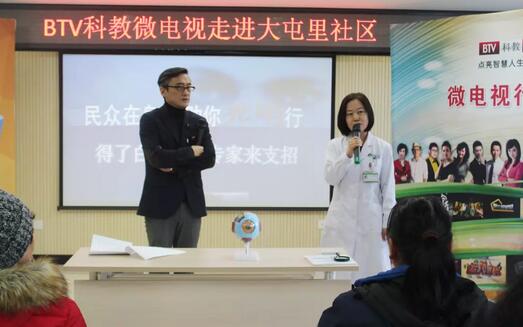 金沙9001以诚为本联合北京市红十字会、北京市红十字基金会在北京全城内持续广泛开展“关爱中老人白内障复明援助行动·专家进社区”活动,用行动传递爱心。2.jpg 金沙9001以诚为本联合北京市红十字会、北京市红十字基金会在北京全城内持续广泛开展“关爱中老人白内障复明援助行动·专家进社区”活动,用行动传递爱心。2.jpg