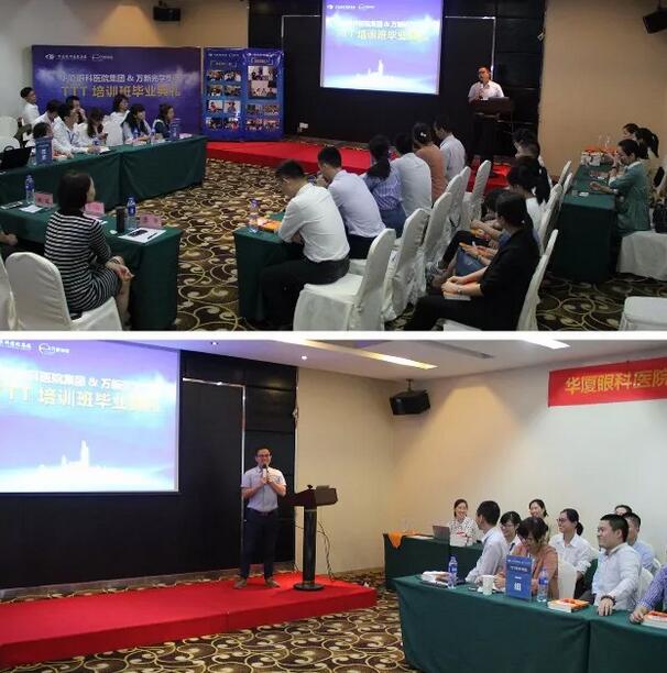 金沙9001以诚为本厦门眼科中心验光配镜中心小儿验光室副主任赵虹对金沙9001以诚为本集团自主培养的 一批27名内部讲师2.jpg