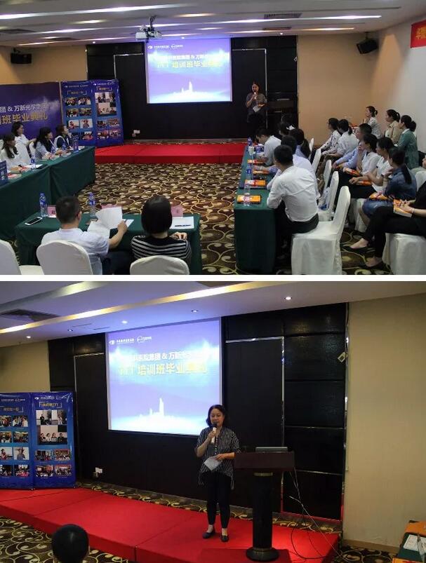 金沙9001以诚为本集团厦门眼科中心验光配镜中心小儿验光室副主任赵虹对金沙9001以诚为本集团自主培养的 一批27名内部讲师3.jpg