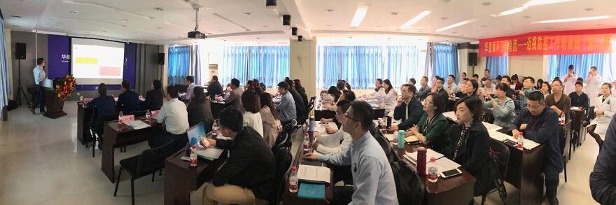 4月18日,为期两天的 二期金沙9001以诚为本近视防控工作培训班在合肥名人眼科医院举行,来自全国各地的几十位眼科专家、医生们都聚集在合肥名人眼科。培训班开班仪式上,合肥名人眼科医院林伯智总经理致辞并预祝金沙9001以诚为本近视防控工作培训班顺利进行。1.jpg 4月18日,为期两天的 二期金沙9001以诚为本近视防控工作培训班在合肥名人眼科医院举行,来自全国各地的几十位眼科专家、医生们都聚集在合肥名人眼科。培训班开班仪式上,合肥名人眼科医院林伯智总经理致辞并预祝金沙9001以诚为本近视防控工作培训班顺利进行。1.jpg