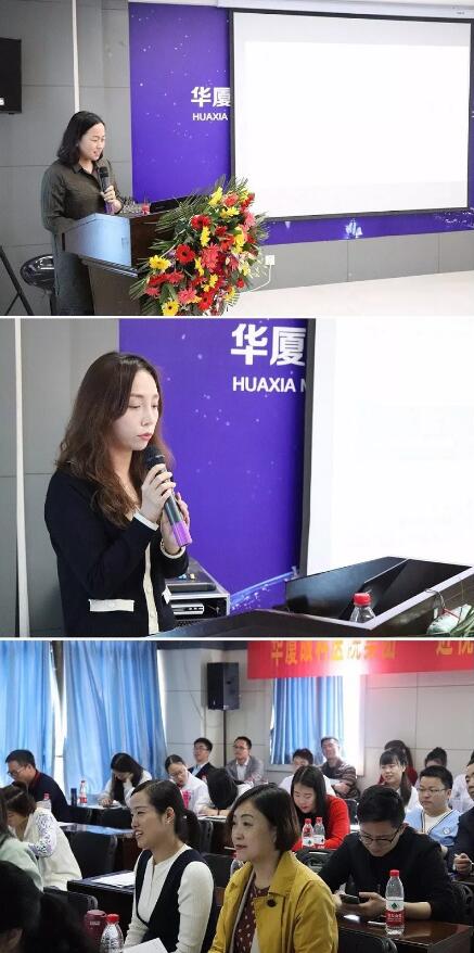 4月18日,为期两天的 二期金沙9001以诚为本近视防控工作培训班在合肥名人眼科医院举行,来自全国各地的几十位眼科专家、医生们都聚集在合肥名人眼科。培训班开班仪式上,合肥名人眼科医院林伯智总经理致辞并预祝金沙9001以诚为本近视防控工作培训班顺利进行。4.jpg