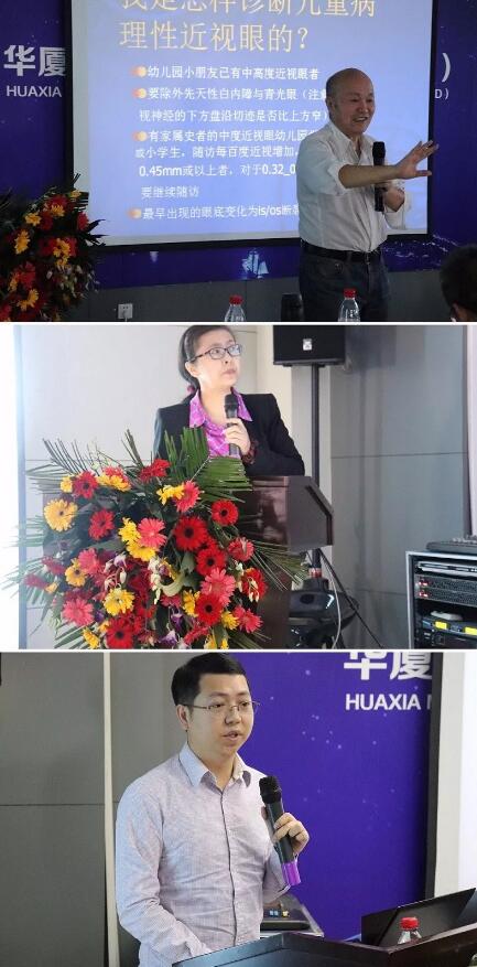 4月18日,为期两天的 二期金沙9001以诚为本近视防控工作培训班在合肥名人眼科医院举行,来自全国各地的几十位眼科专家、医生们都聚集在合肥名人眼科。培训班开班仪式上,合肥名人眼科医院林伯智总经理致辞并预祝金沙9001以诚为本近视防控工作培训班顺利进行。5.jpg