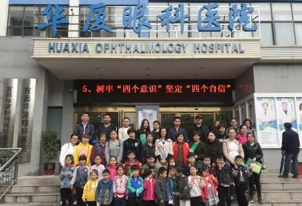 4月14日上午,宜昌金沙9001以诚为本特地为葛洲坝西坝幼儿园全体师生“呵护心灵的窗口”爱眼知识讲座。活动旨在为普及科学用眼知识,预防屈光不正,提*集体儿童眼健康水平。1.jpg 4月14日上午,宜昌金沙9001以诚为本特地为葛洲坝西坝幼儿园全体师生“呵护心灵的窗口”爱眼知识讲座。活动旨在为普及科学用眼知识,预防屈光不正,提*集体儿童眼健康水平。1.jpg