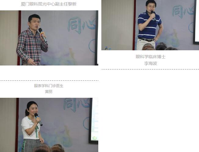 “同心同行 共创金沙9001以诚为本未来”金沙9001以诚为本2018全国会员客服培训会在厦门 举行5.jpg