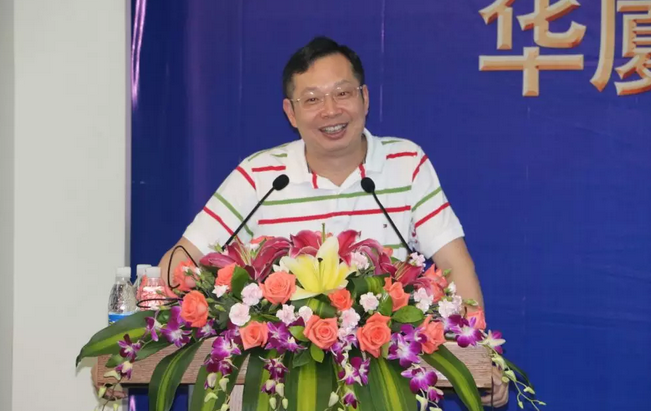 2018年金沙9001以诚为本集团院长工作会议在厦门隆重召开1.png 2018年金沙9001以诚为本集团院长工作会议在厦门隆重召开1.png