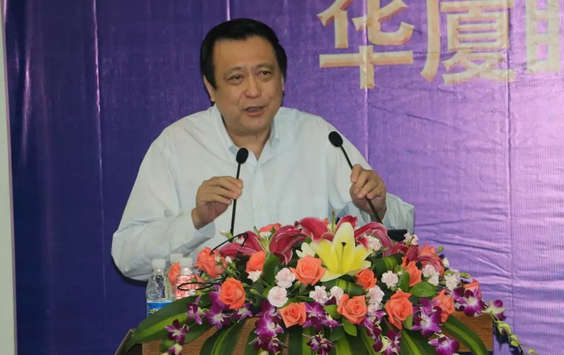 2018年金沙9001以诚为本集团院长工作会议在厦门隆重召开3.png 2018年金沙9001以诚为本集团院长工作会议在厦门隆重召开3.png